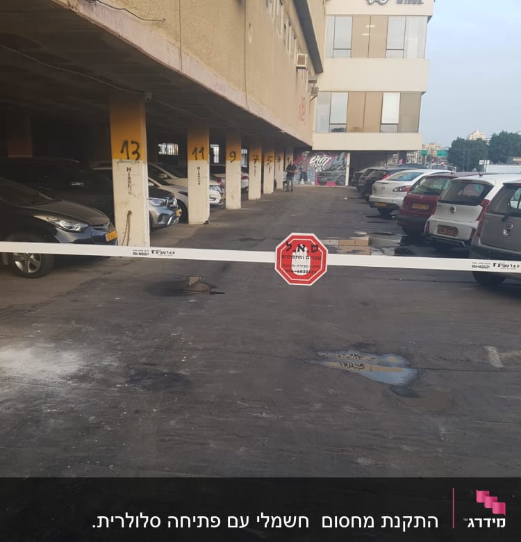 התקנת מחסום  חשמלי עם פתיחה סלולרית.